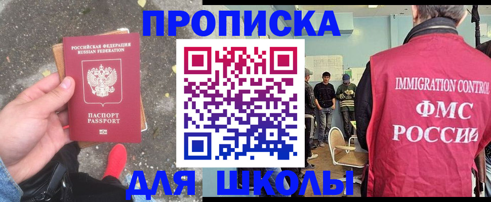 где прописаться в Киреевске