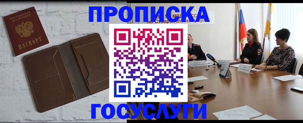регистрация для школы в Киреевске