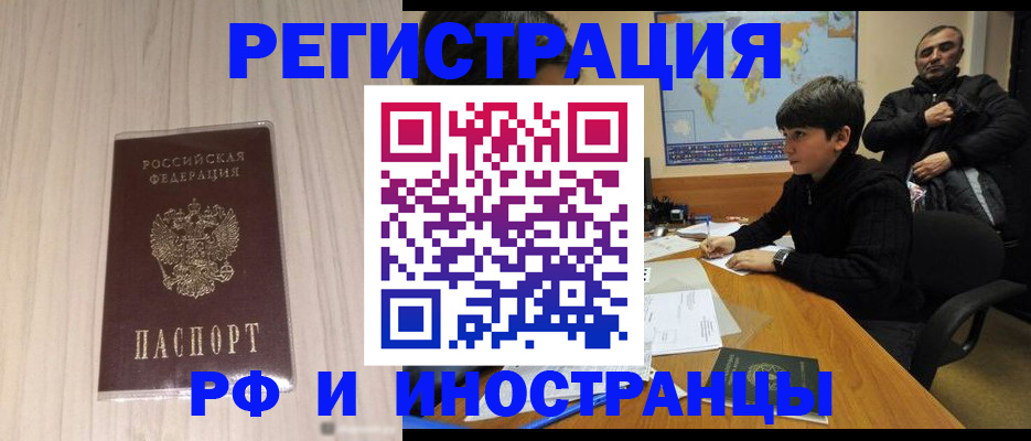 пропишу в квартире в Киреевске